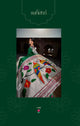 Mehendi Wear Paithani Silk Saree for Online Sales by Fashion Nation